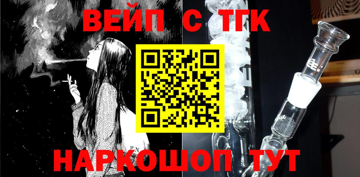 Дистиллят ТГК жижа Надым