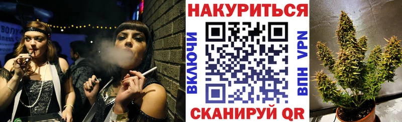 закладка  Надым  Бошки Шишки MAZAR 